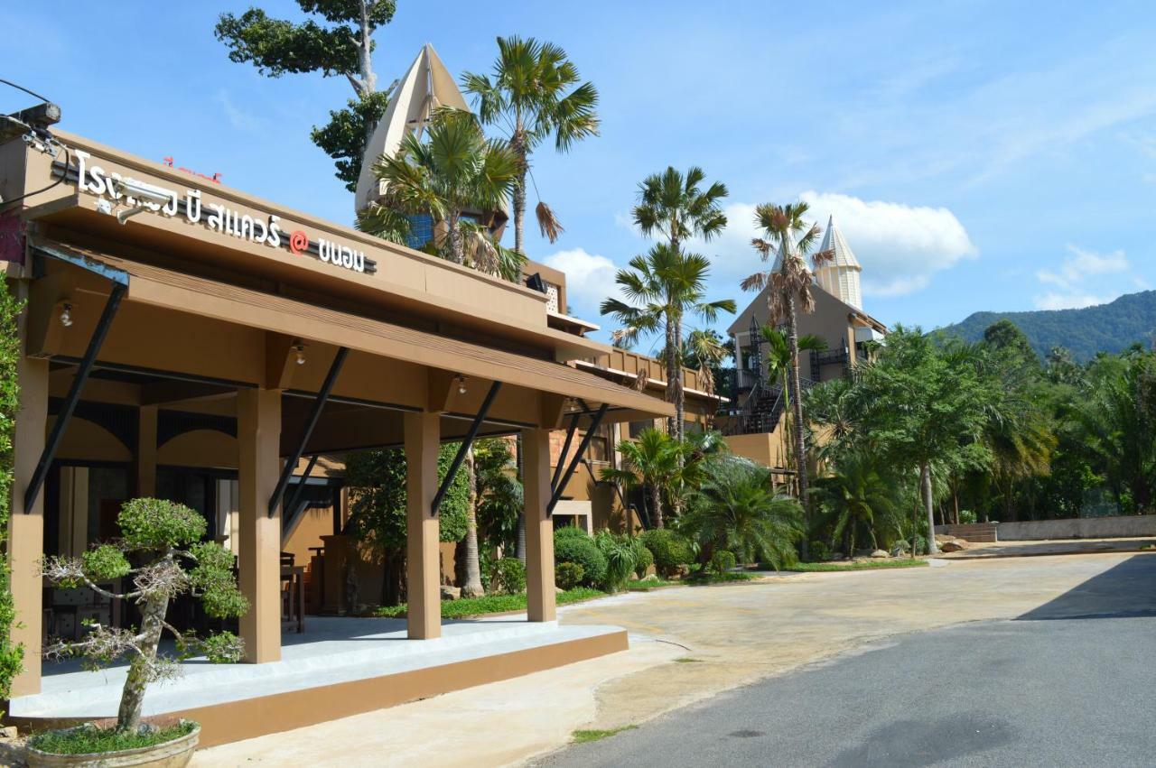 B Square Hotel @ Khanom Exterior photo